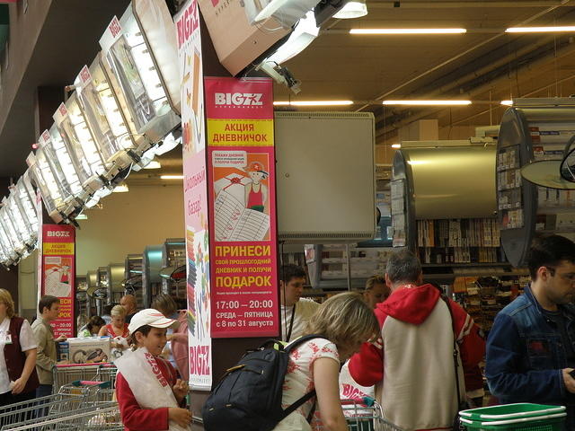 P8090050