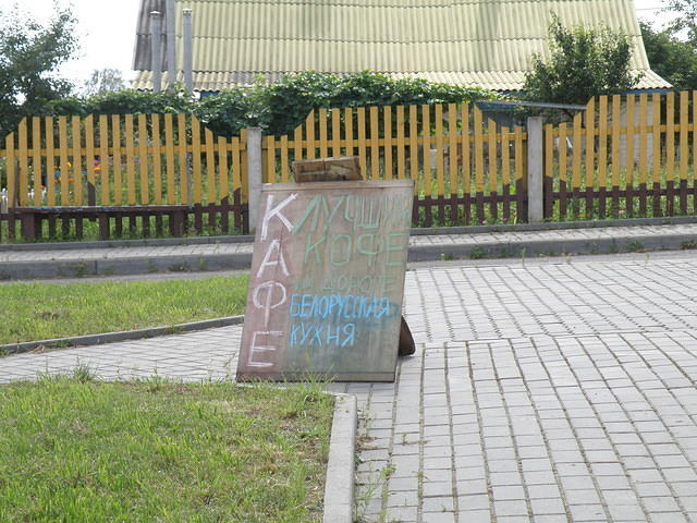 P8090061