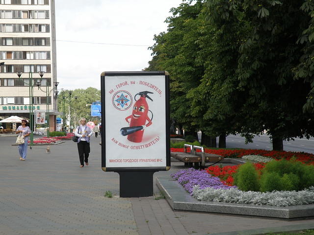 P8100195