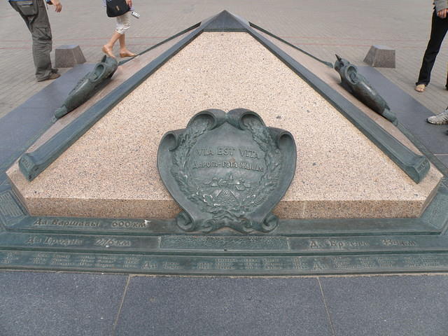 P8100270