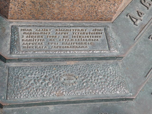 P8100274