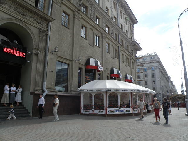 P8100281