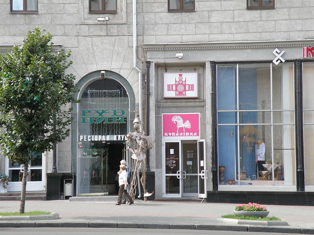 P8100282