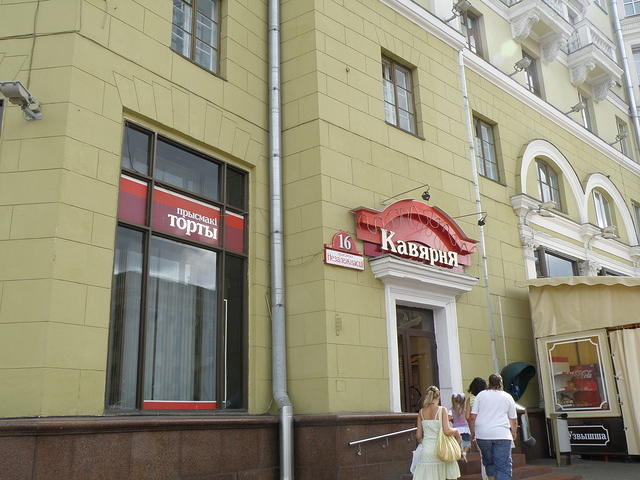 P8100286