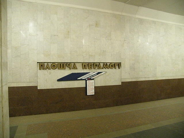 P8110339