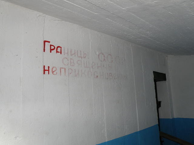 P8120520