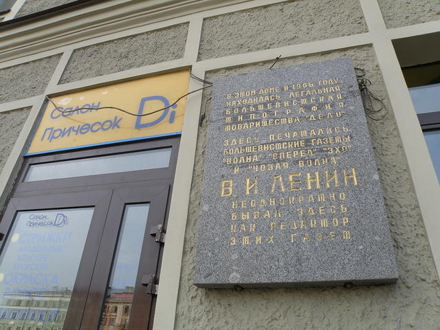 P8290057