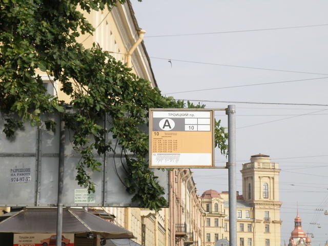 P8290070
