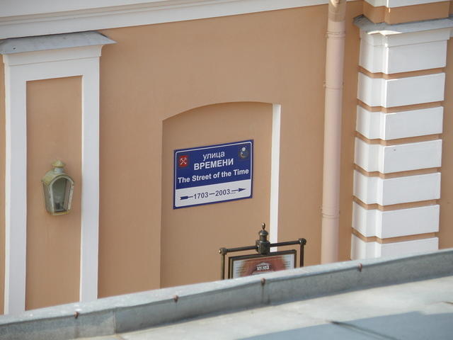 P8290238