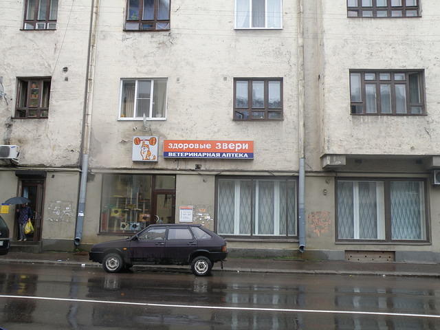 P8300354