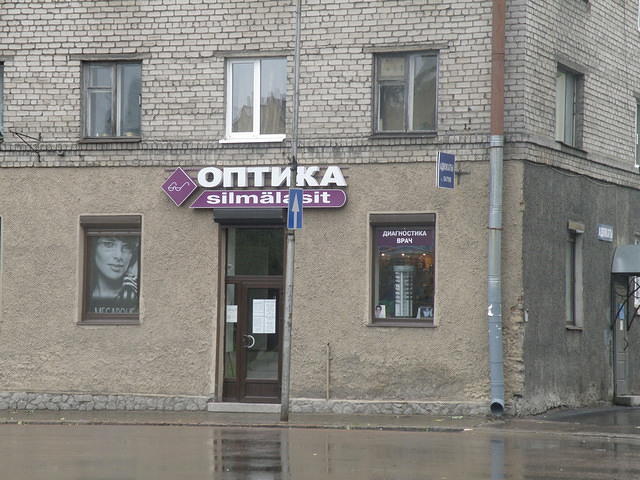P8300356