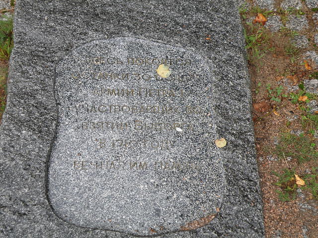 P8300414