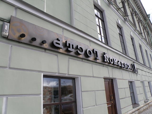 P8310010
