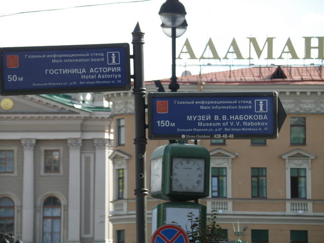 P8310131