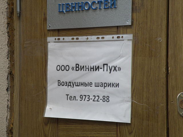 P8310137