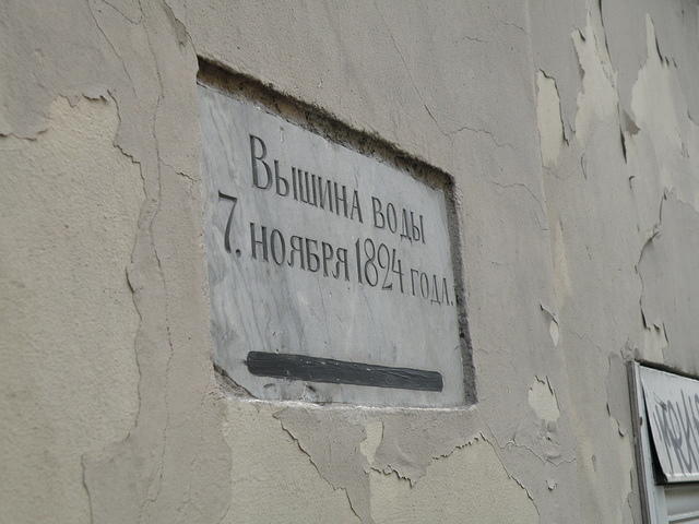 P8310140