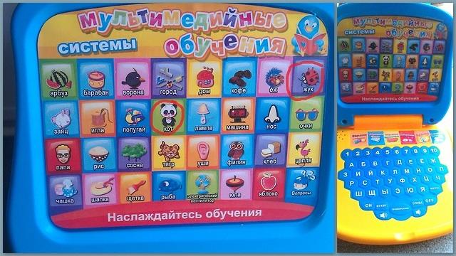 bukv