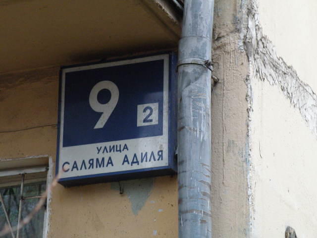 PB092933
