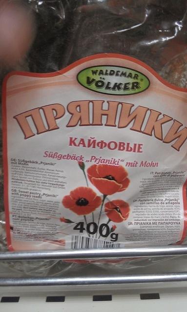 IMAG0342