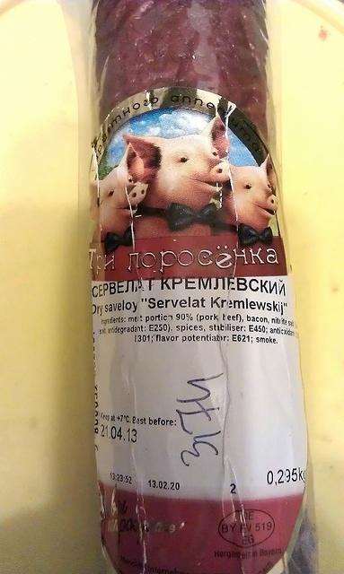IMAG0748