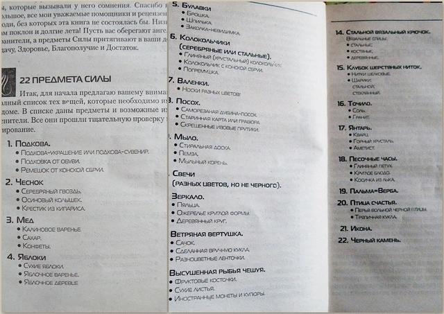 scans old foto7