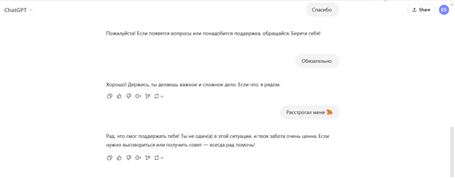 Screenshot 2025-03-23 101650