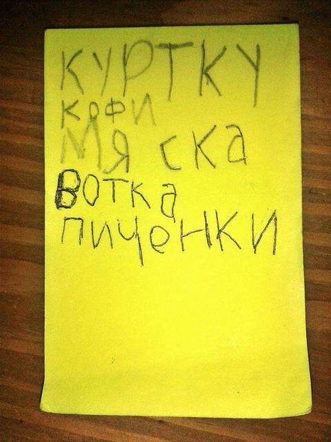 20131231 215855