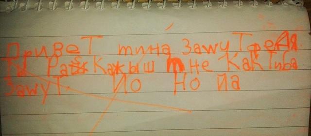 20141111 065728