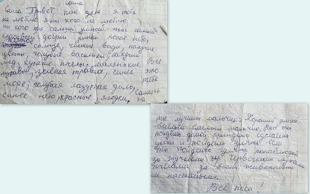 Neopredelenka1