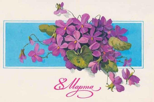 8-march-spring-21-1980