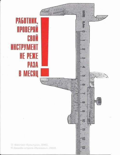 Image (78)