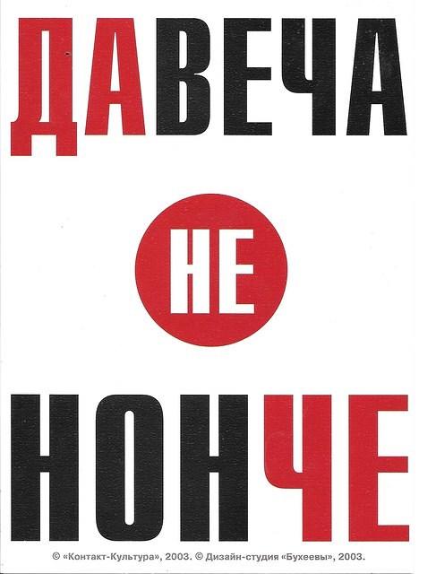 Image (81)