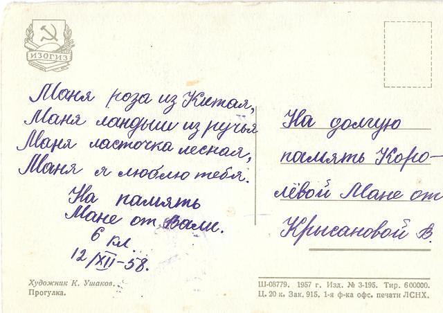 journal3