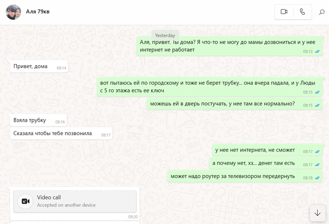 Screenshot 2025-03-04 154234