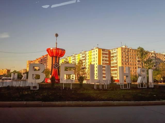 20180508 191523