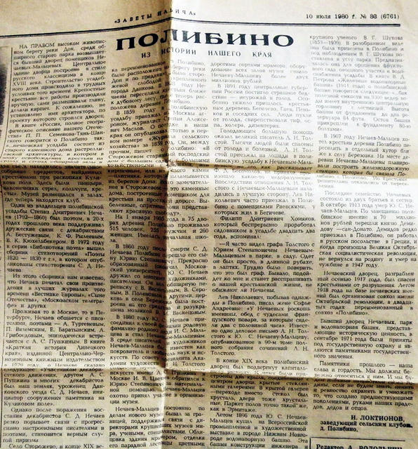 gazeta