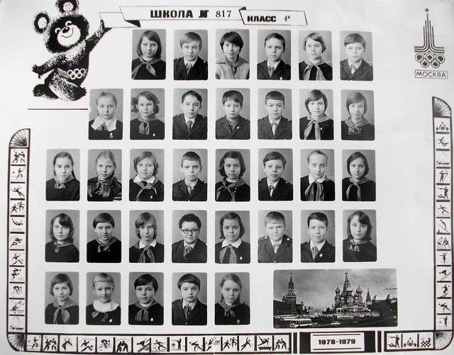 1978-1979 4b