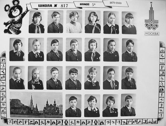 1979-1980 5b