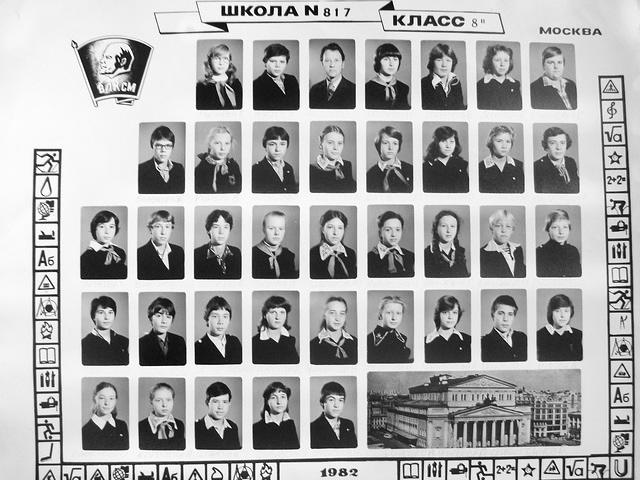 1982 8b