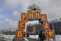 Izmailovo