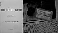museum vodki