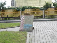 P8090061