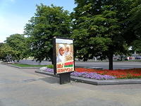 P8100197