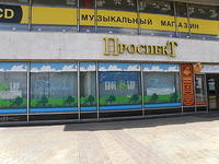 P8100200