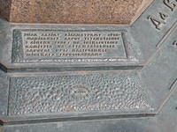 P8100274