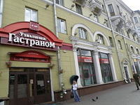 P8100287