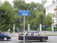 P8110402