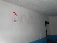 P8120520
