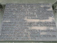 P8120551