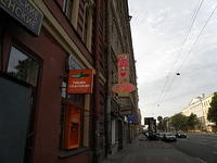 P8290060
